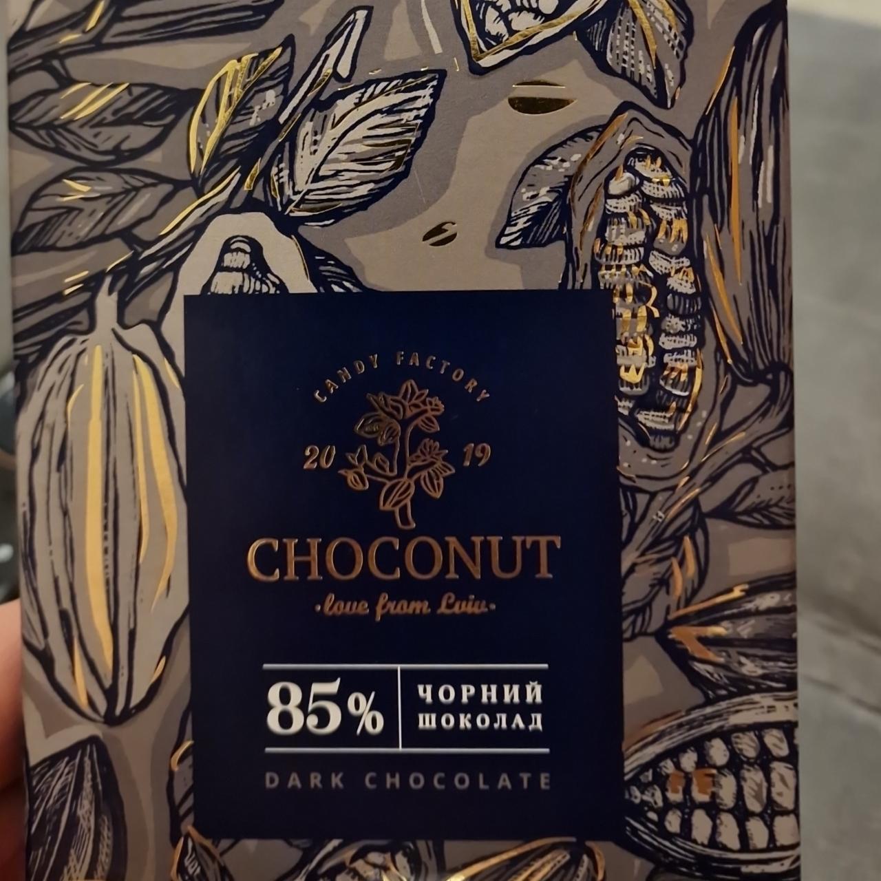Фото - Шоколад чорний 85% Choconut