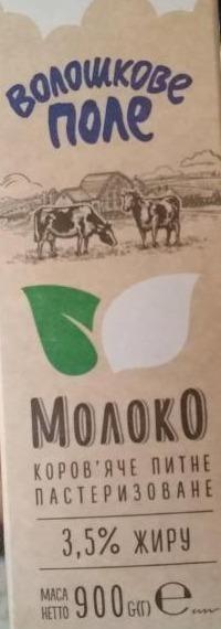 Фото - Молоко коров'яче питне пастеризоване 3.5% Волошкове поле