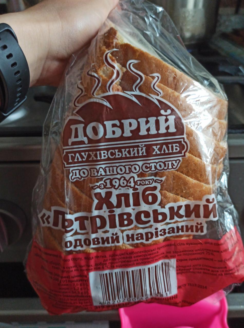 Фото - хліб Петровський Добрий Глухівський хліб