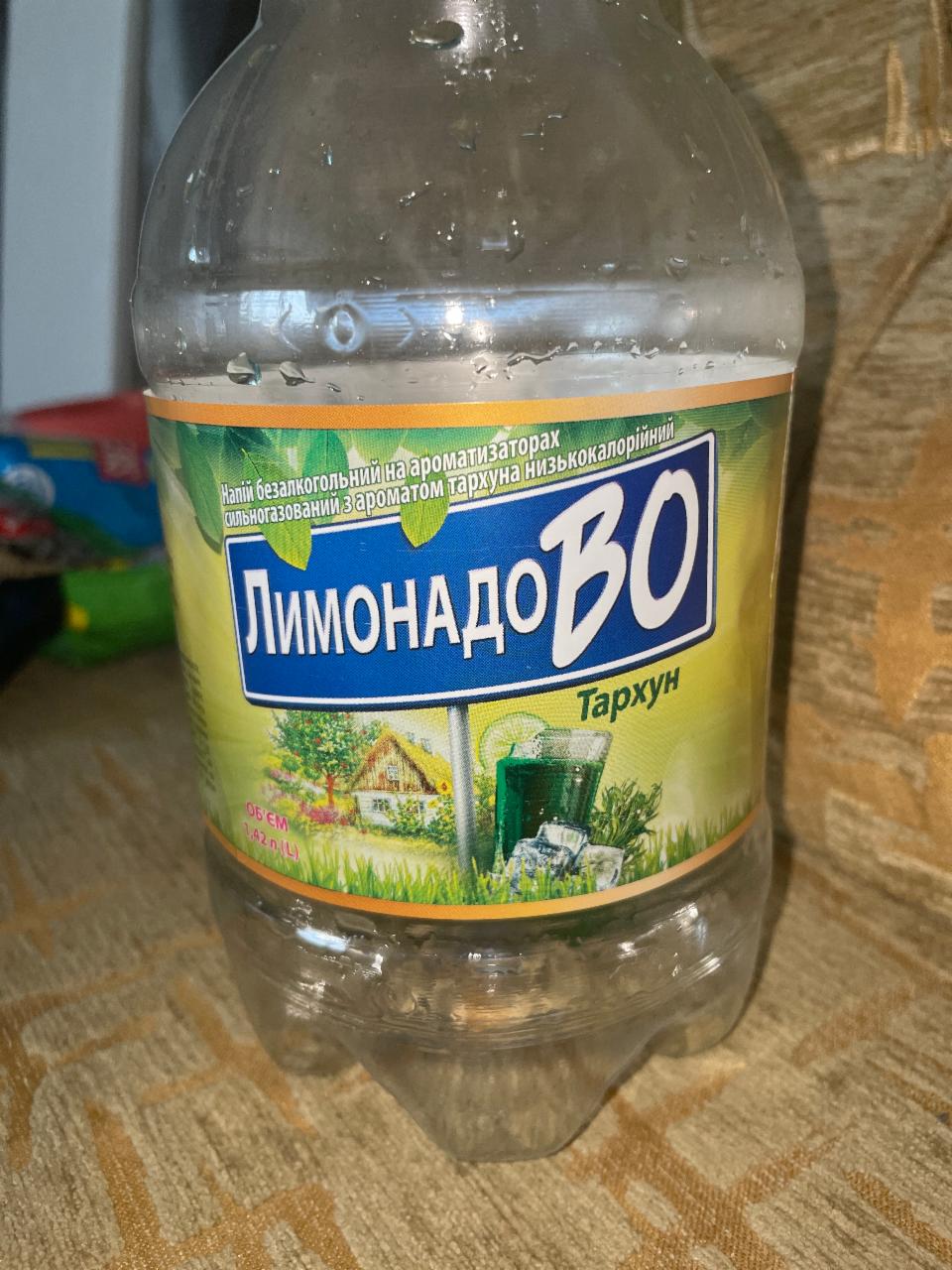 Фото - Напій безалкогольний сильногазований з ароматом тархуна Тархун Лимонадово