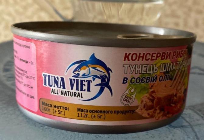 Фото - Тунець шматочками в соєвій олії All Natural Tuna Viet