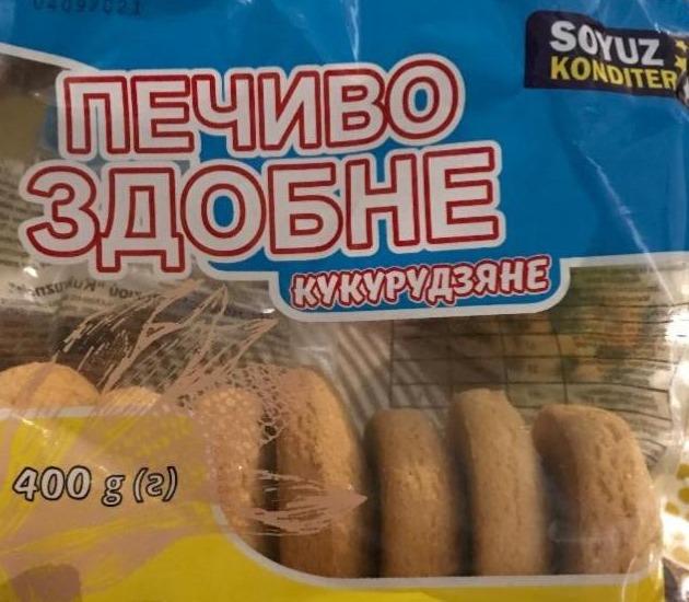 Фото - Печиво здобне кукурудзяне Soyuz Konditer