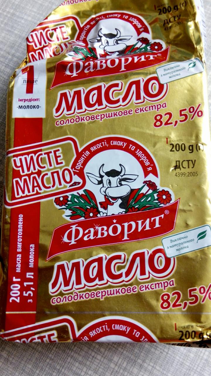Фото - Масло солодковершкове 82.5% Екстра Фаворит