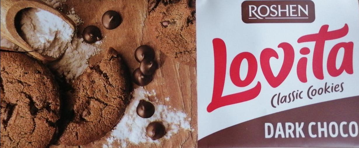Фото - Печиво здобне з какао та кусочками глазурі Lovita Classic Cookies Roshen
