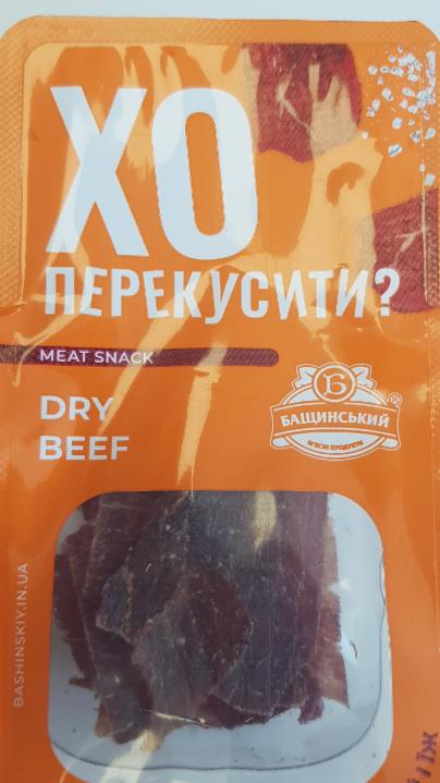 Фото - Чіпси яловичі Dry Beef продукт сировялений Бащинський