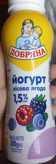 Фото - Йогурт питної 1.5% лісові ягоди Добряна