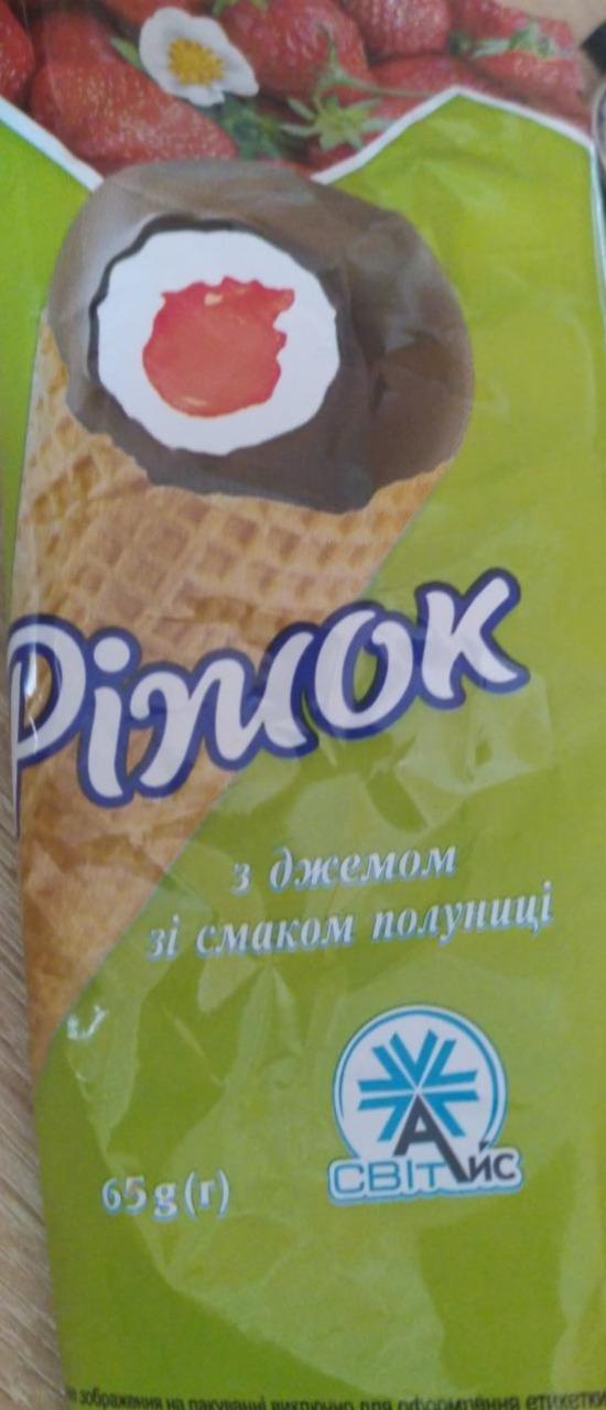 Фото - Морозиво з джемом зі смаком полуниці ріжок Світайс