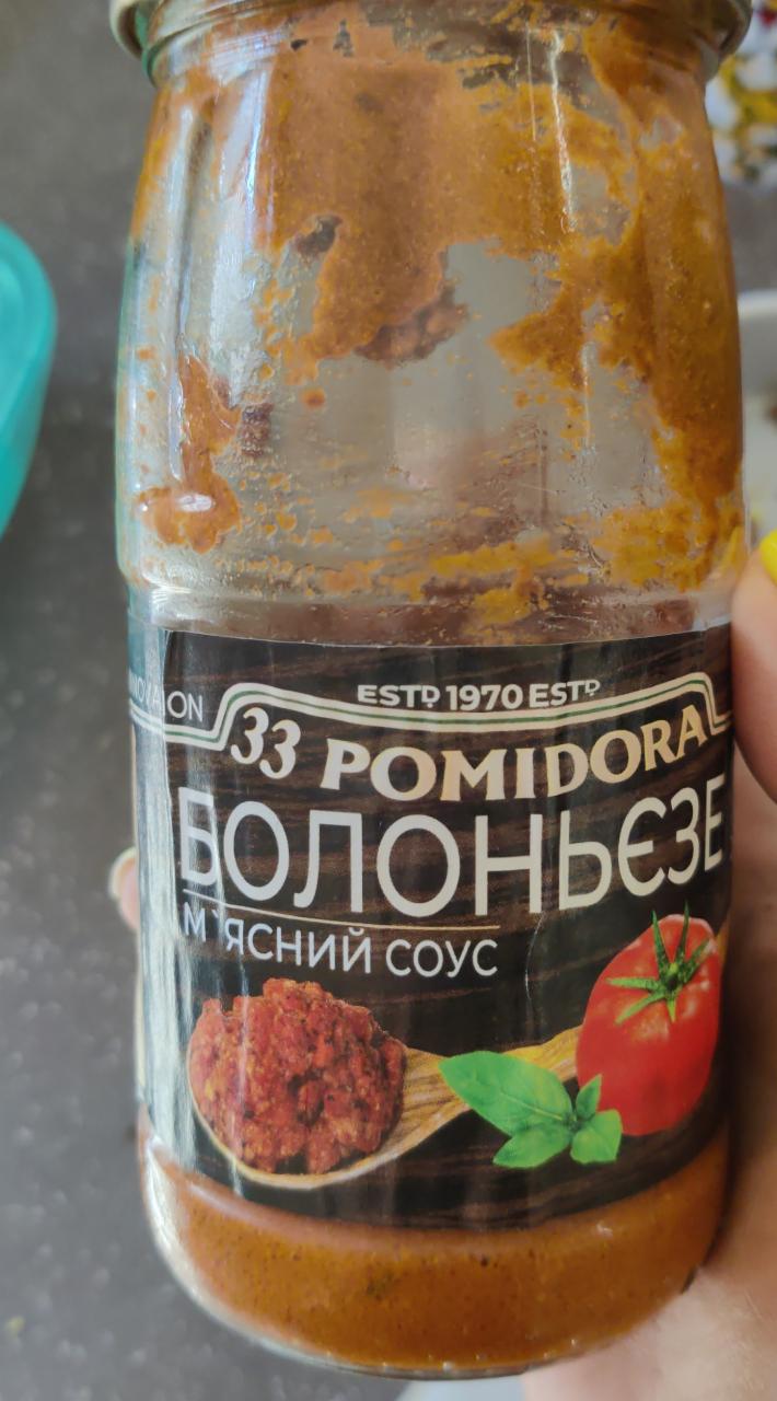 Фото - М'ясний соус Болоньєзе 33 Pomidora