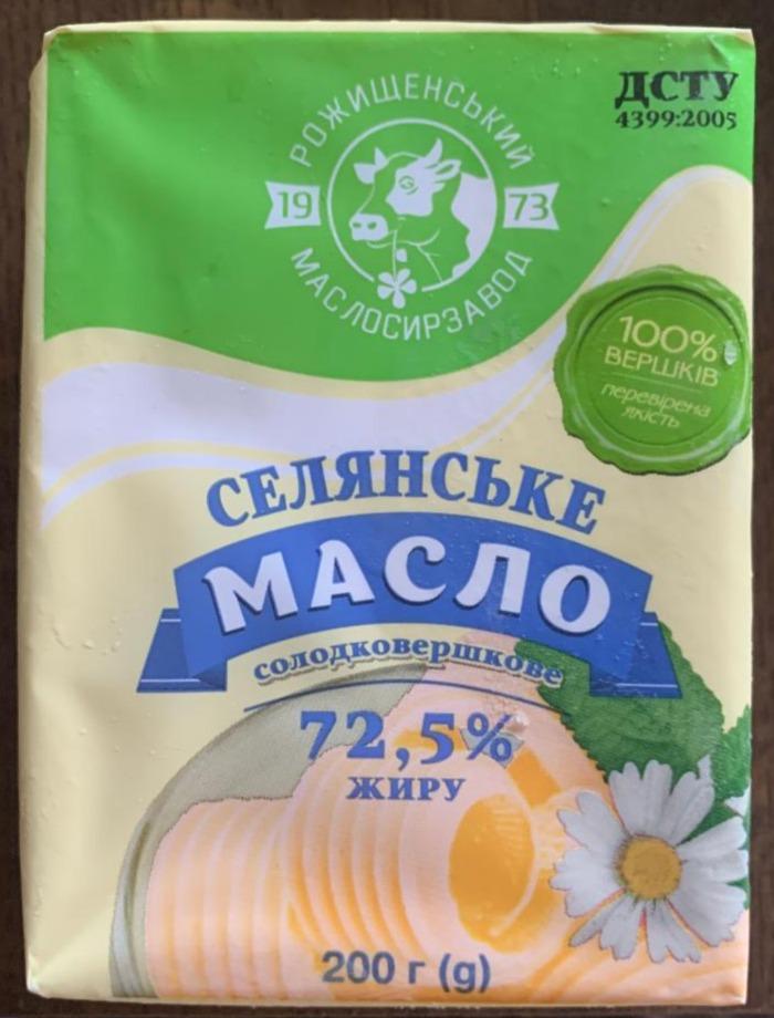 Фото - Масло солодковершкове 72.5% жиру Рожищенський маслосирзавод
