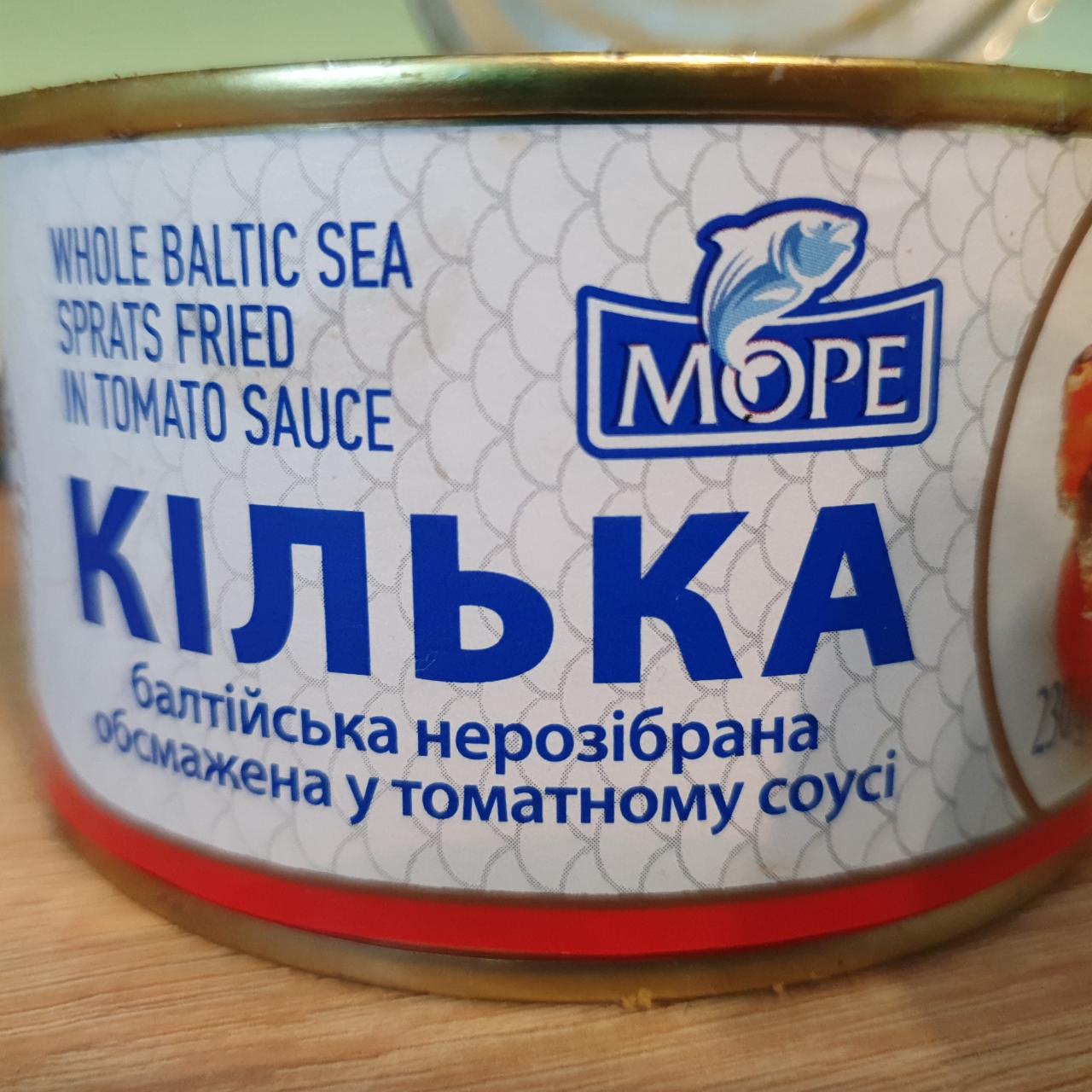 Фото - Кілька балтійська нерозібрана обсмажена у томатному соусі Море