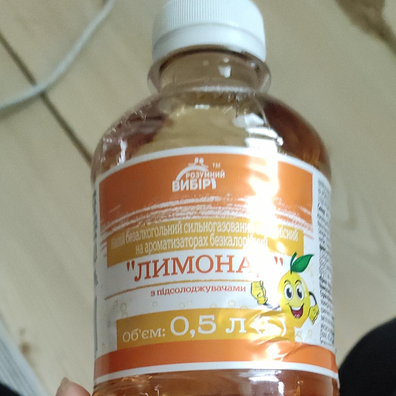 Фото - Напій безалкогольний сильногазований на ароматизаторах безакалорійний Лимонад Своя Лінія
