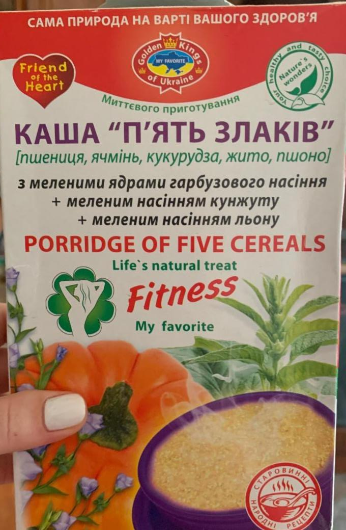 Фото - Каша солона миттєвого приготування Пять злаків з меленими ядрами гарбузового насіння насіння кунжуту насіння льону Golden Kings of Ukraine