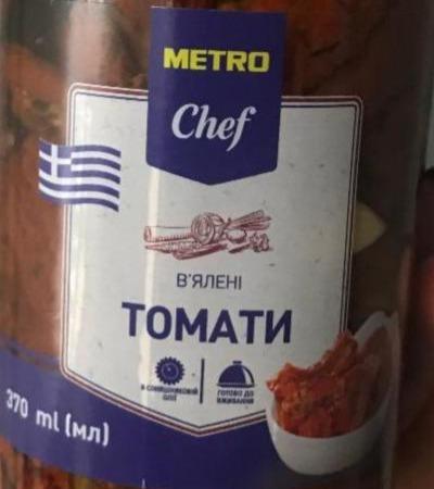 Фото - Помідори в'ялені в олії Metro Chef