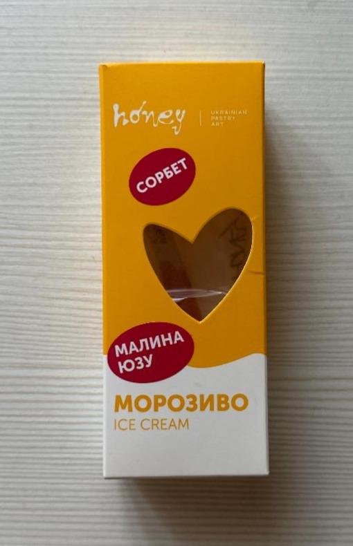 Фото - Морозиво сорбет малина-юзу Honey
