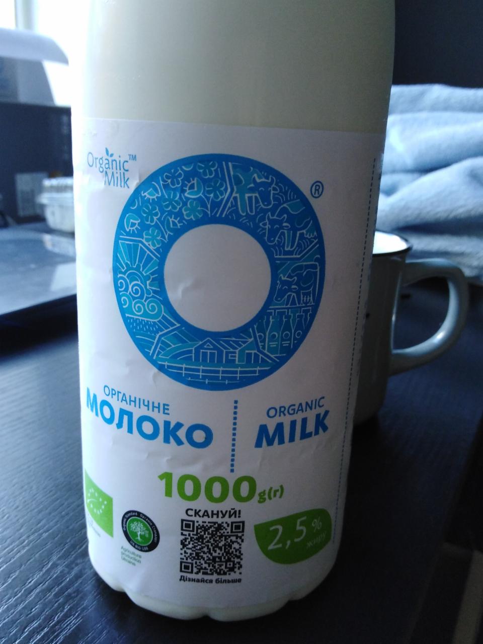 Фото - Молоко 2.5% пастеризоване Organic Milk
