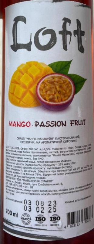 Фото - Mango passion fruit Loft