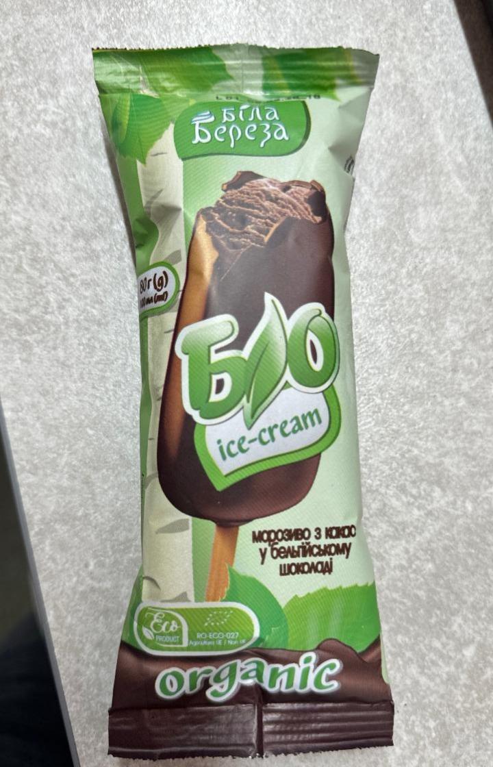 Фото - Морозиво з кокосом у бельгійському шоколаді Біла Береза