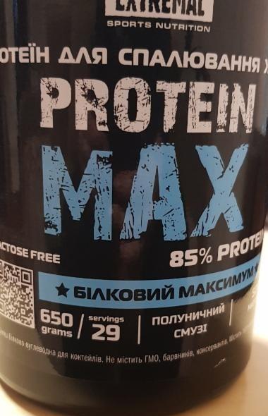 Фото - Протеїн для спалювання жиру Max 85% Extremal