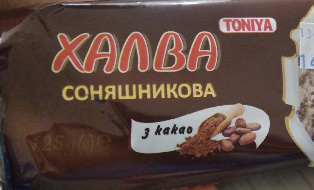 Фото - Халва соняшникова з какао Toniya