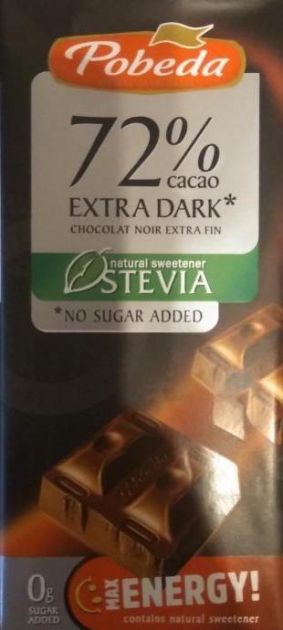Фото - Гіркий шоколад без додавання цукру з підсолоджувачами Pobeda