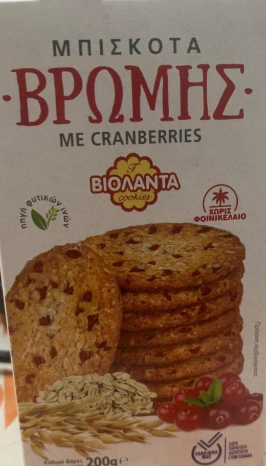 Фото - Biscuits with Oats & Cranberries Violanta