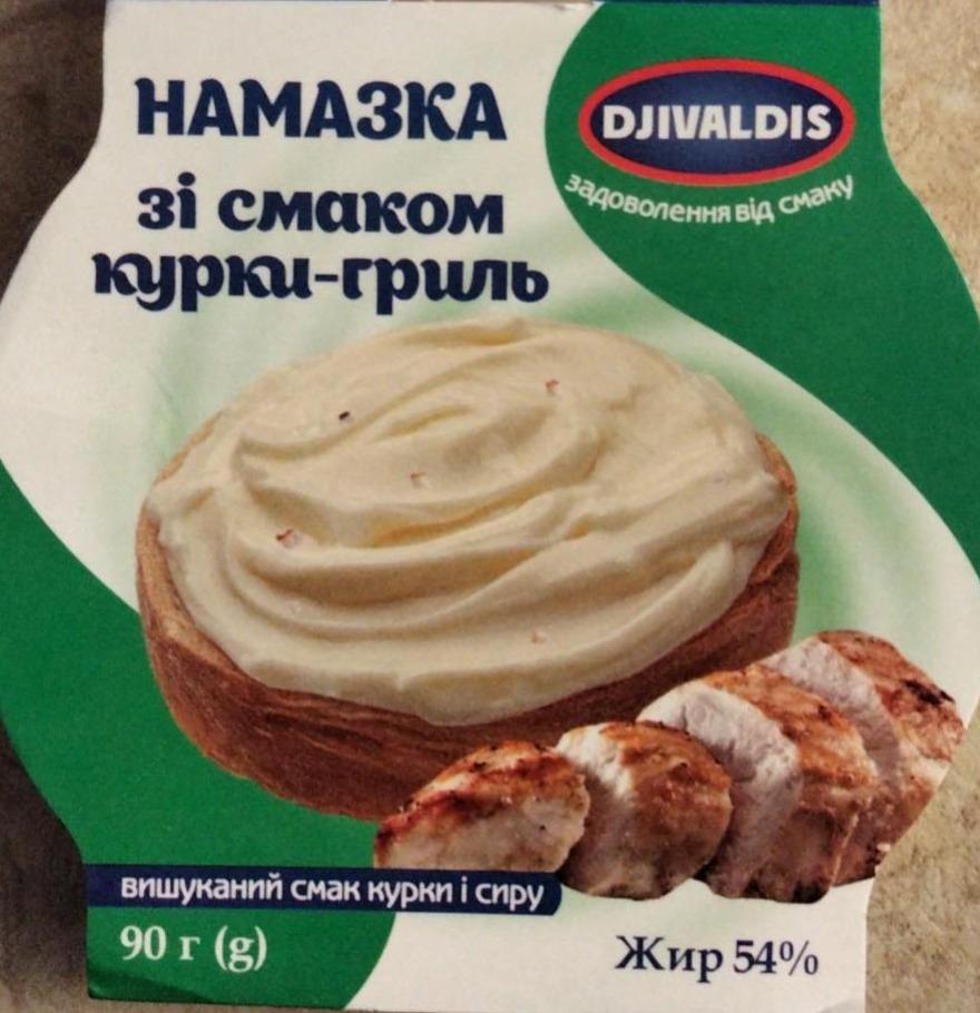 Фото - Намазка бутербродна зі смаком курки-гриль 54% жиру Djivaldis