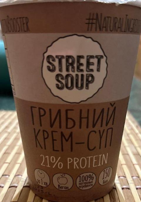 Фото - Крем-суп грибний Street Soup