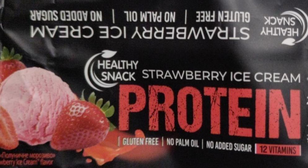 Фото - Protein 32% Strawberry ice cream Healthy snack