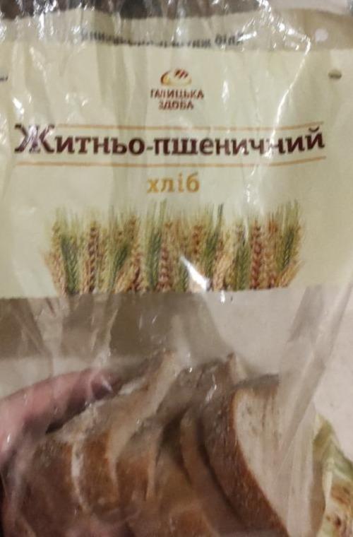 Фото - Хліб житньо-пшеничний нарізаний Галицька здоба