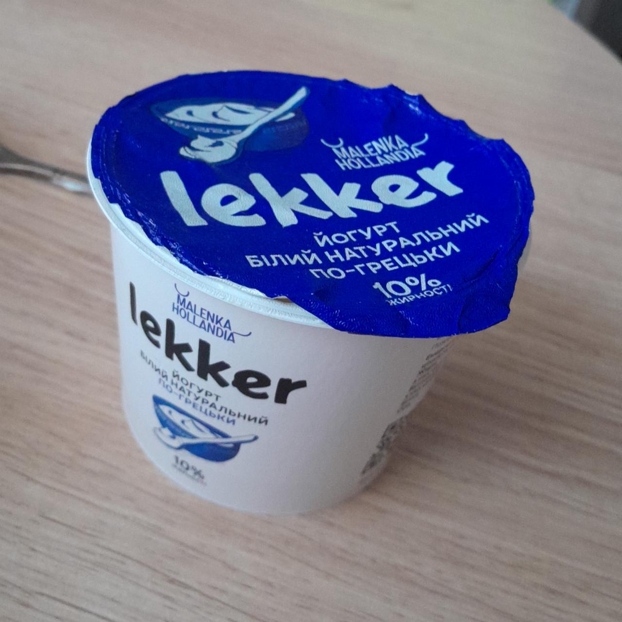 Фото - Йогурт 10% білий натуральний по-грецьки Lekker