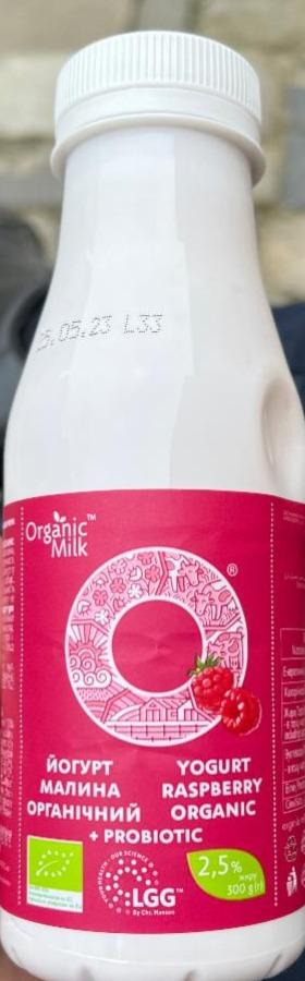 Фото - Йогурт 2.5% органічний з наповнювачем Малина Organic Milk