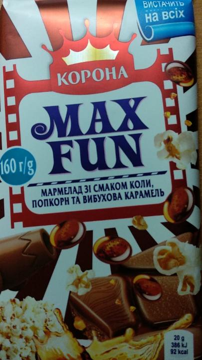 Фото - шоколад молочний з мармеладом Кола-попкорн-вибухова карамель Max Fun Корона