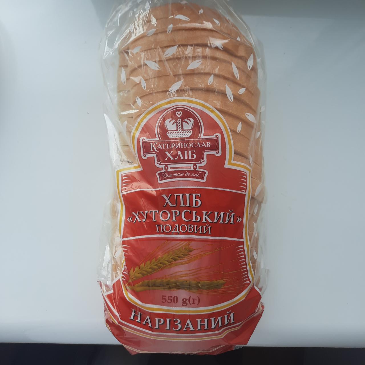 Фото - Хліб Хуторський нарізаний Катеринослав хліб