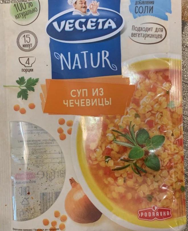 Фото - суп із сочевиці Vegeta