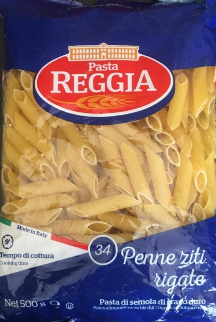 Фото - Макаронні вироби з твердих сортів пшениці пера №34 Pasta Reggia