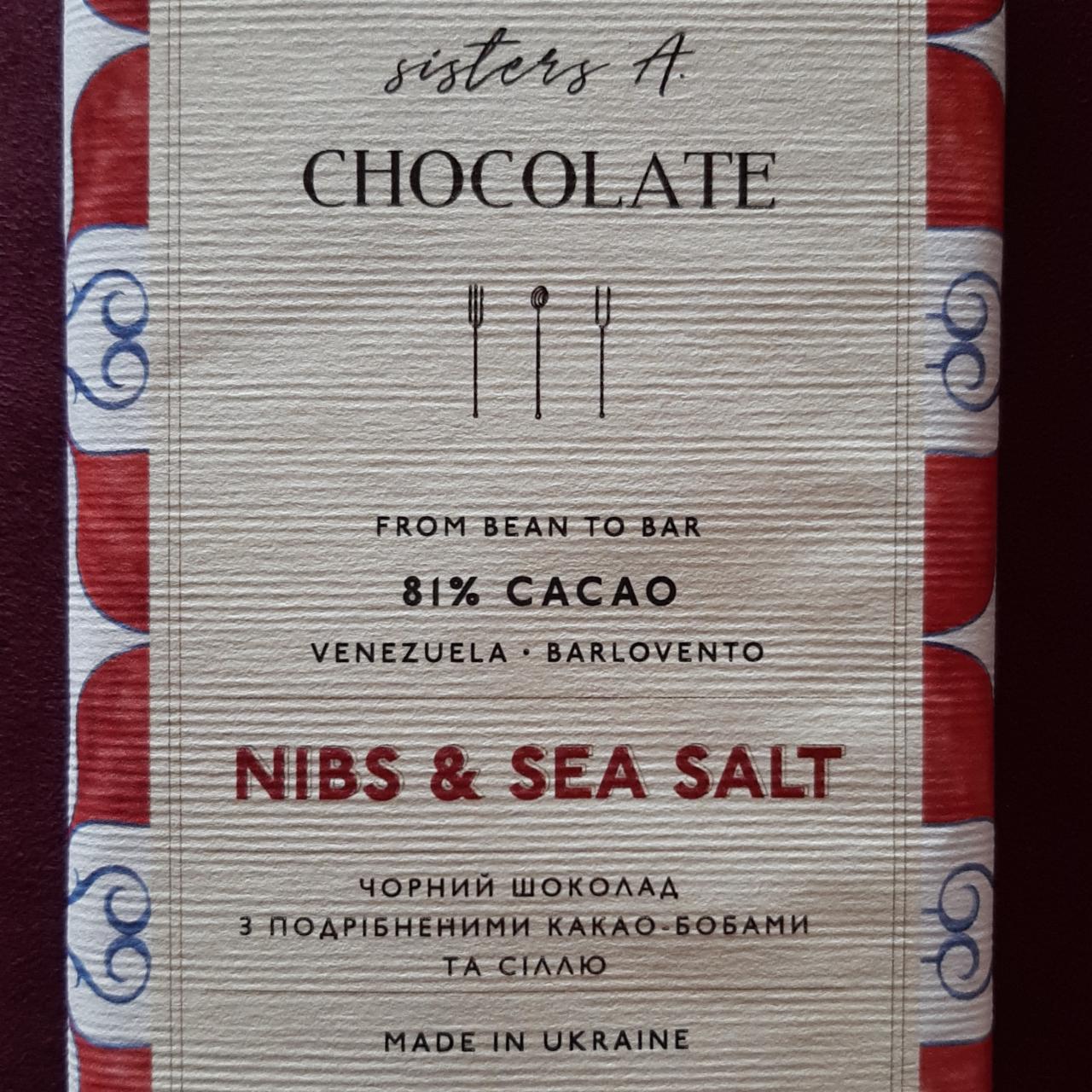 Фото - Шоколад чорний 81% з какао-бобами та сіллю Nibs & Sea Salt Sisters A