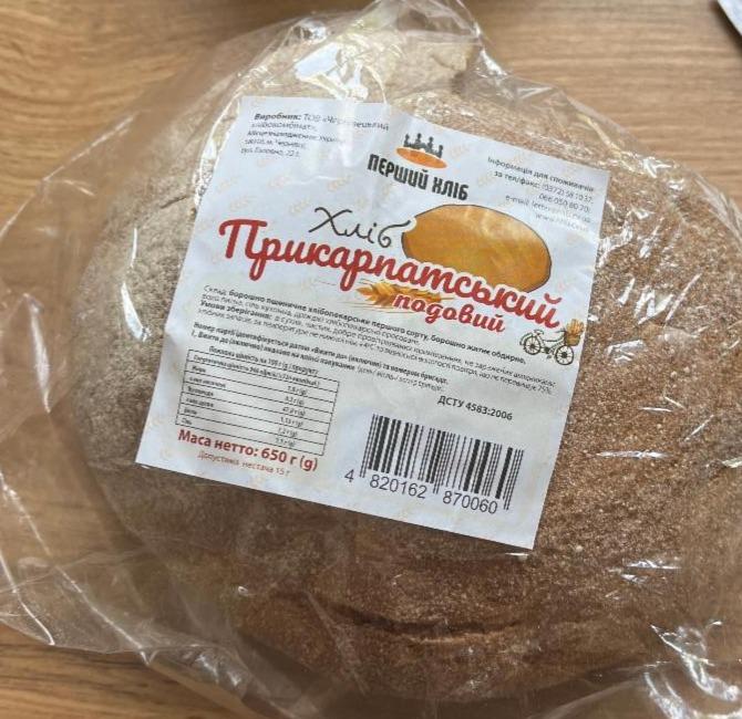 Фото - Хліб Прикарпатський подовий Перший хліб