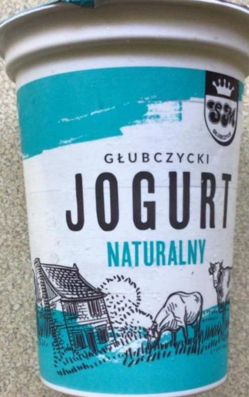 Фото - Jogurt naturalny kremowy Głubczycki