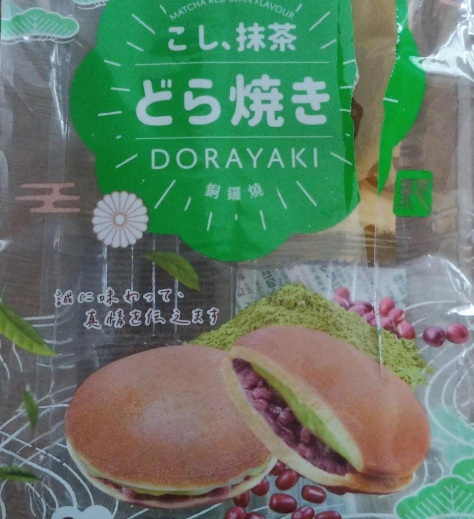 Фото - Dorayaki Cake -Matcha & Red Bean Flavour Tokimeki