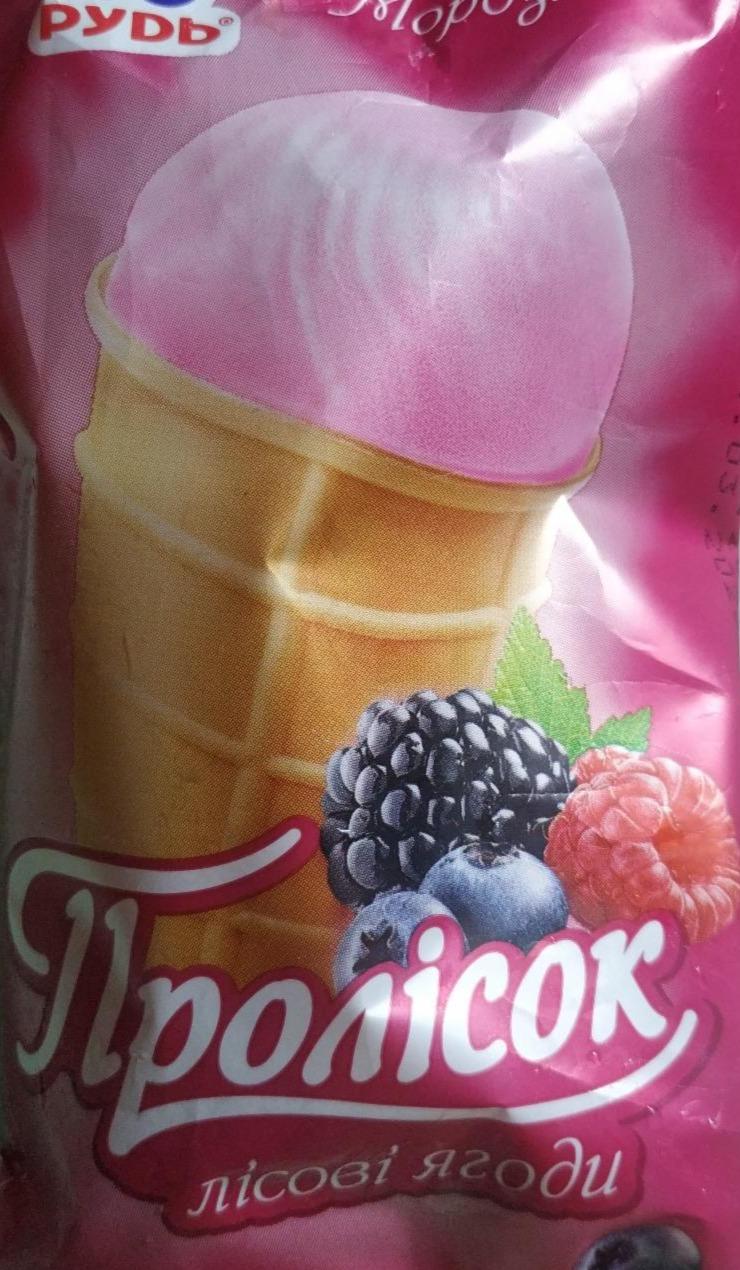 Фото - Морозиво Пролісок у вафельному стаканчику лісові ягоди Рудь