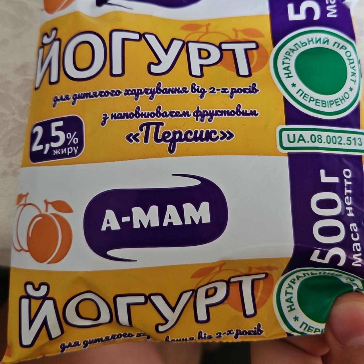 Фото - Йогурт 2.5% питний з наповнювачем персик А-Мам