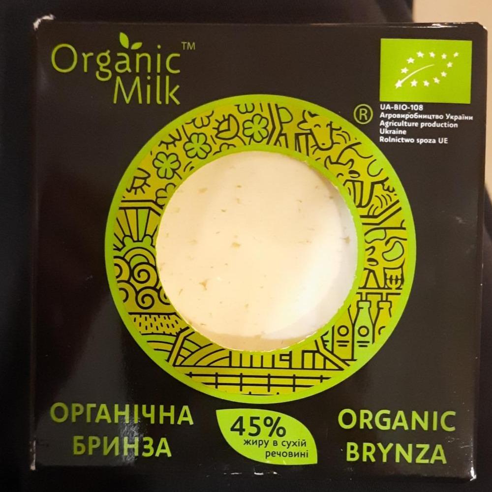 Фото - Бринза 45% органічна Organic Milk