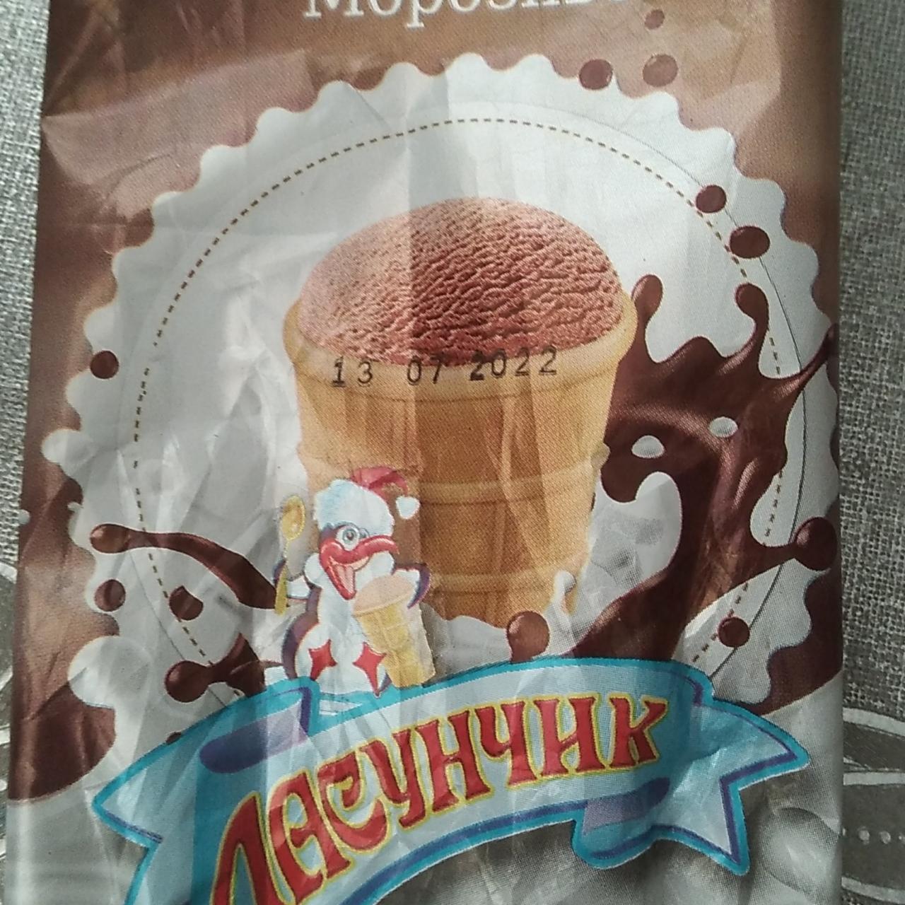 Фото - Морозиво шоколадне Ласунчик