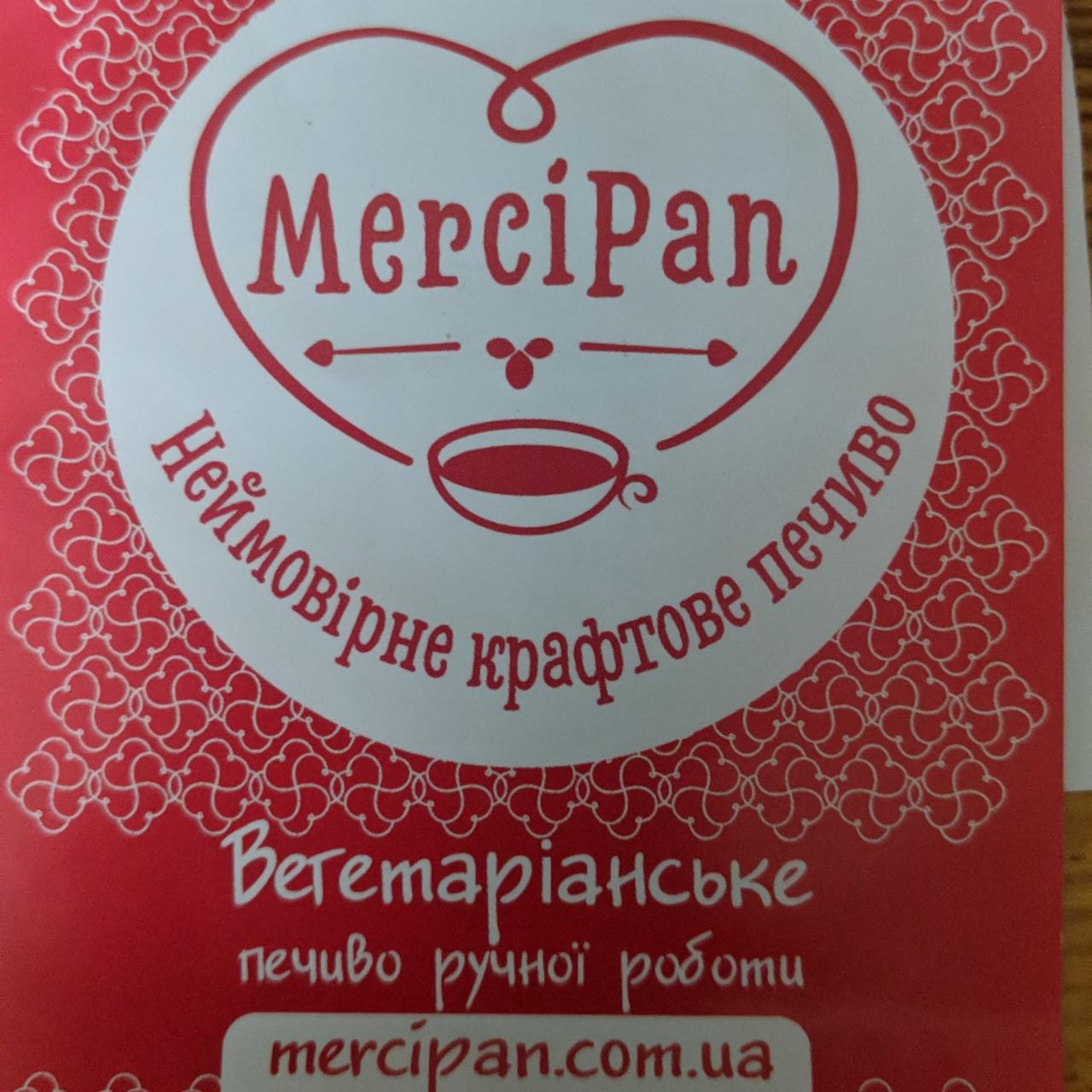 Фото - Печиво крафтове вегетеріанське MerciPan