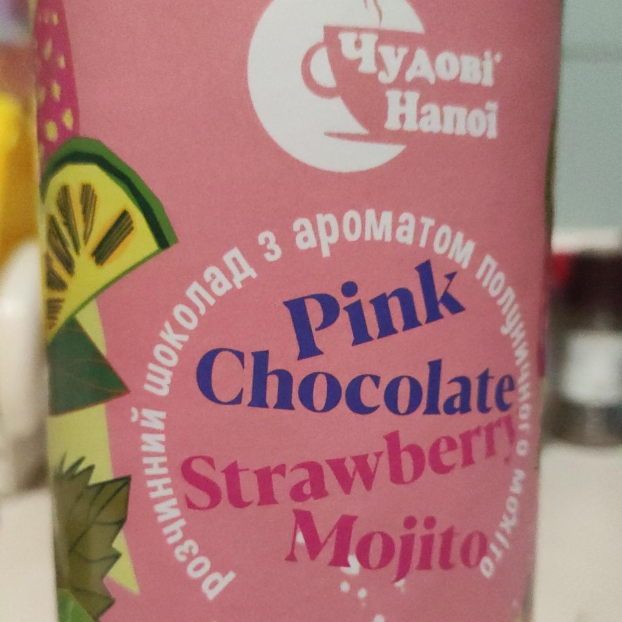 Фото - Розчинний шоколад з ароматом полуничного мохіто Pink Chocolate Чудові напої