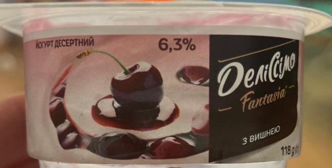 Фото - Йогурт десертний 6.3% з вишнею Fantasia Деліссімо