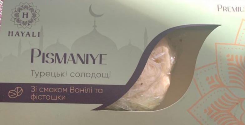 Фото - Халва зі смаком ванілі та фісташки Pismaniye Hayali