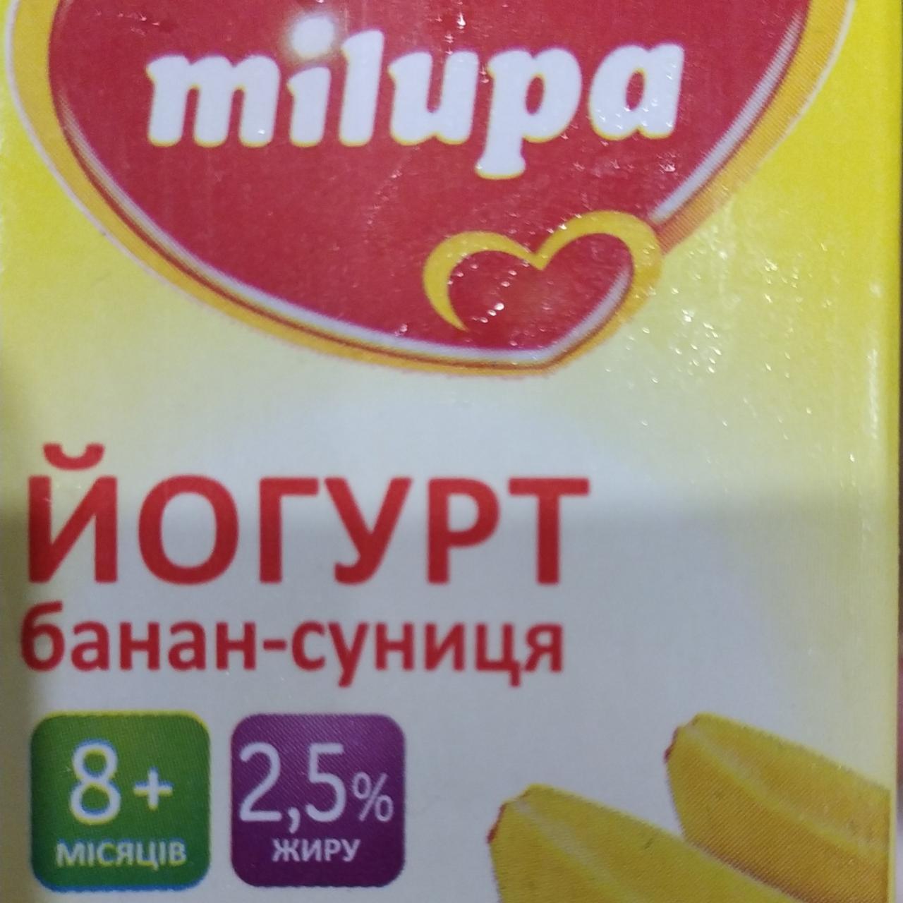 Фото - Йогурт 2.5% банан-суниця Milupa