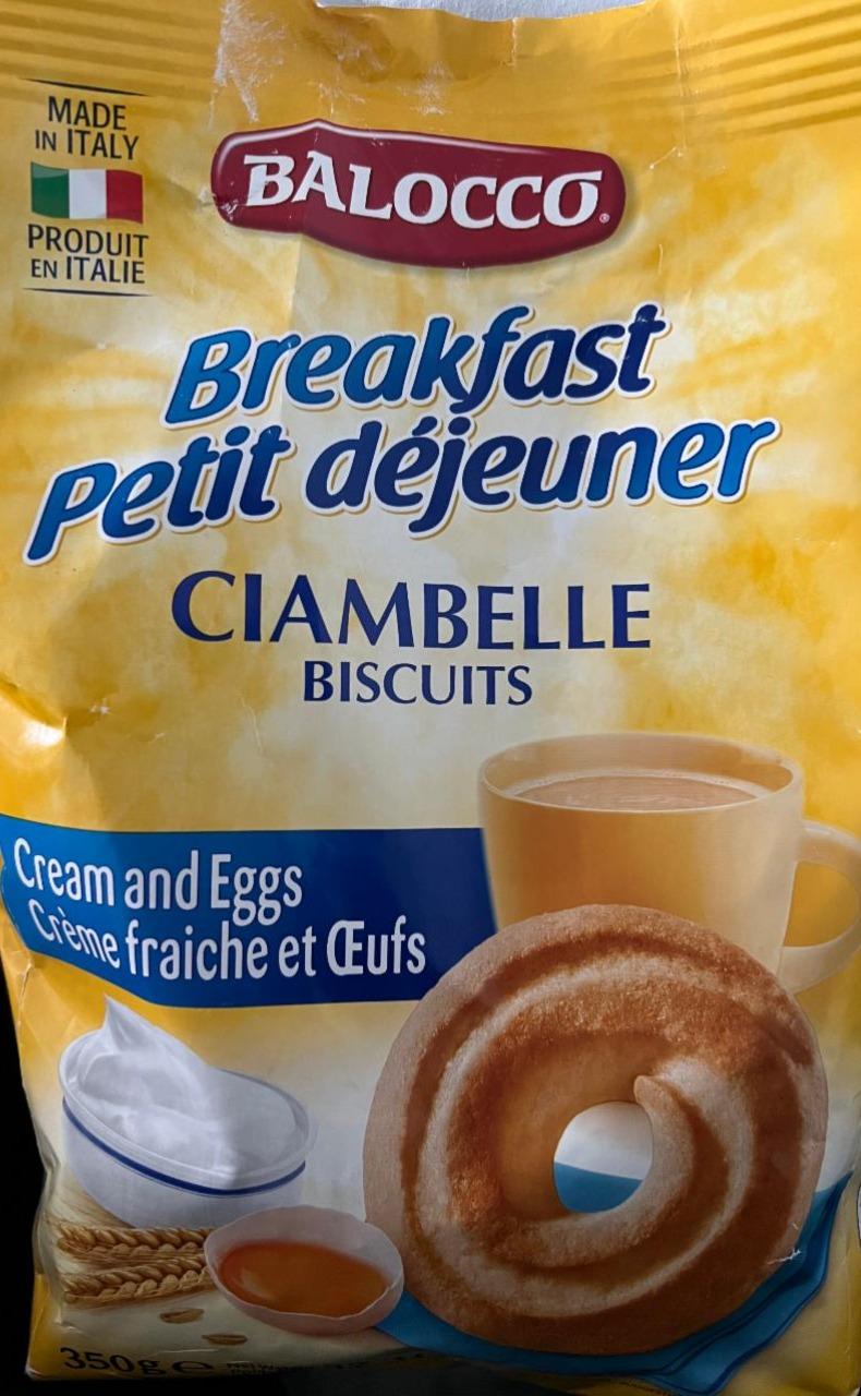 Фото - Печиво Breakfast Petit dejeuner Balocco