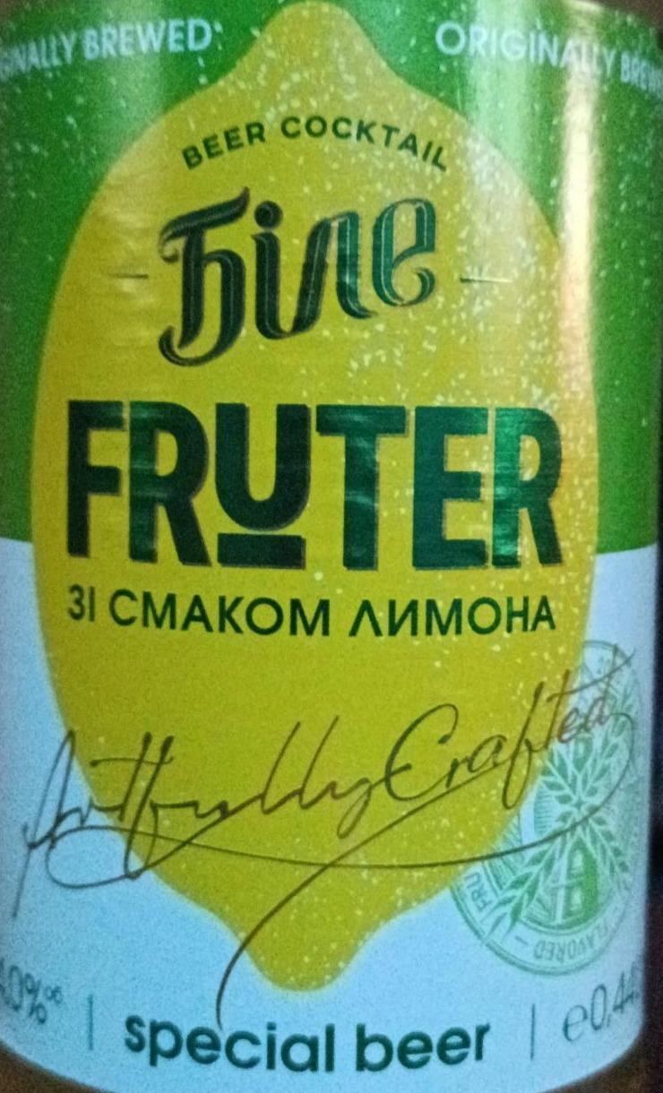 Фото - Пиво спеціальне 4% зі смаком лимона пастеризоване Fruter Біле Чернігівське